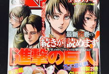 日本咸湿漫画,揭秘成人世界的隐秘角落