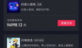 抖音短视频收益,揭秘短视频变现的秘密