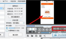 短视频怎么添加字幕,轻松实现语音转文字