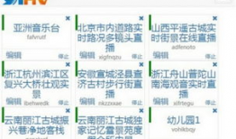 91flv直播,带你领略精彩瞬间，畅享娱乐盛宴