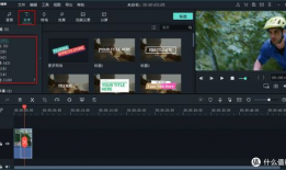 如何剪辑短视频教学,轻松掌握短视频制作技巧