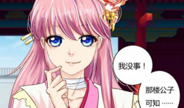 国内好看漫画,盘点那些让人欲罢不能的精彩漫画