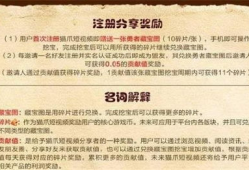 猫爪短视频运营